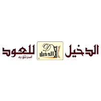 Aldakheel Oud